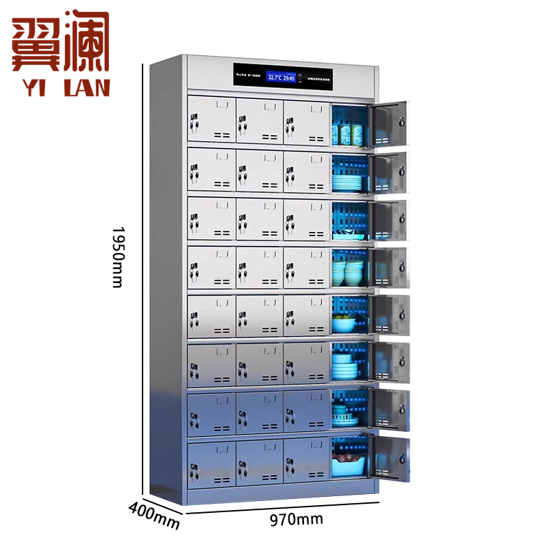 翼澜 不锈钢消毒碗柜32门 台