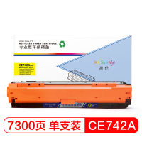盈佳(InkCartridge)CE742A硒鼓 307A黄色 适用惠普5225系列佳能 9100 9500
