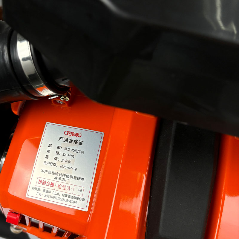 卫未来 背负式吹风机 WX-990G 台高清大图