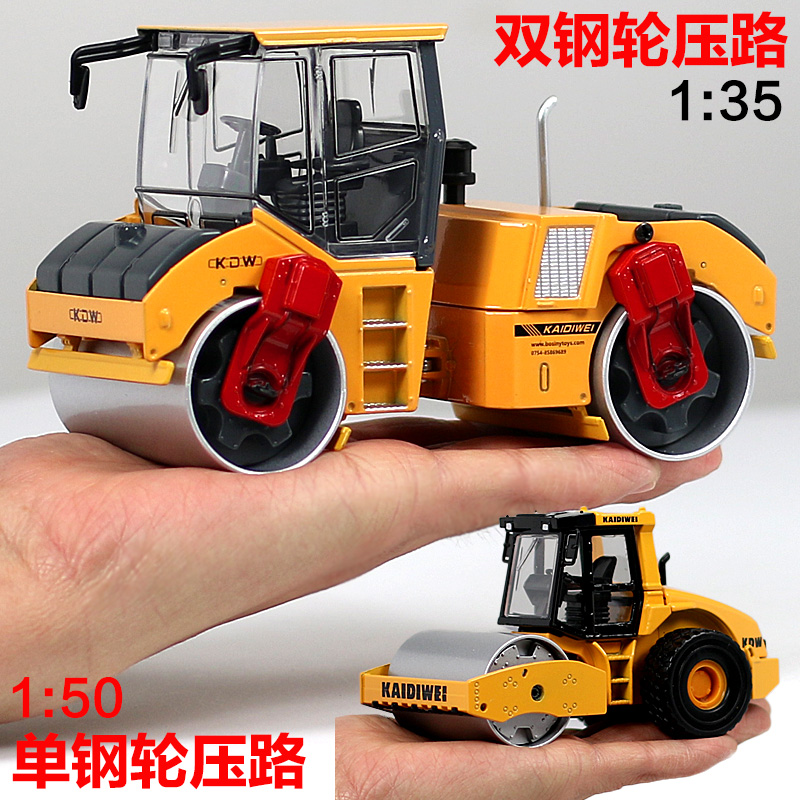 凯迪威合金工程车模型挖掘机消防车压路车铲车仿真儿童玩具车汽车 1:50随车吊运输车(盒装红色)高清大图