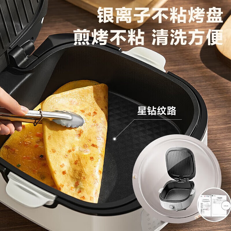 苏泊尔煎烤机料理机家用上下可拆蒸锅火锅炒锅煎饼烙饼 三明治机早餐机75mm加深火力可调高清大图