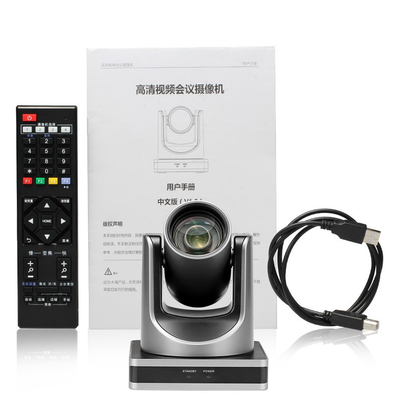 奥尼(aoni) 电脑摄像头1080P高清教学网课直播内置麦克风USB免驱 A6000 12X光学变焦直播1080P