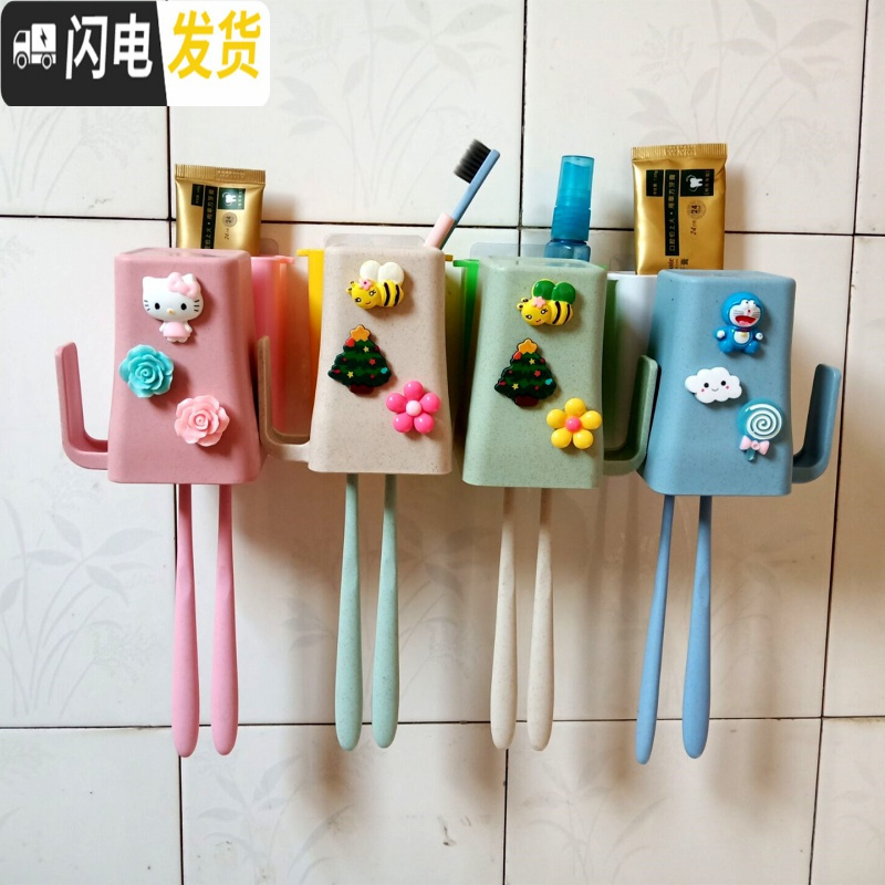 三维工匠创意卡通刷牙杯套装吸壁挂式漱口杯牙刷杯牙缸免打孔置物架牙刷架 4杯套装1号+4个置物盒