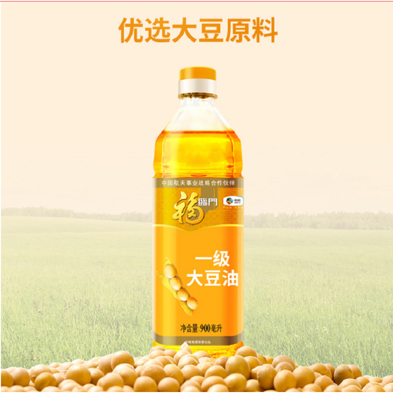 福临门 食用油 一级 大豆油900ml 中粮出品