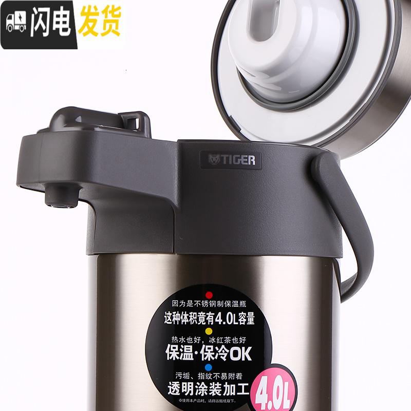 三维工匠气压式不锈钢保温瓶热水瓶保温壶暖瓶MAA-A40C -A30C 4 MAA-A30C天鹅灰3送除污济刷子高清大图