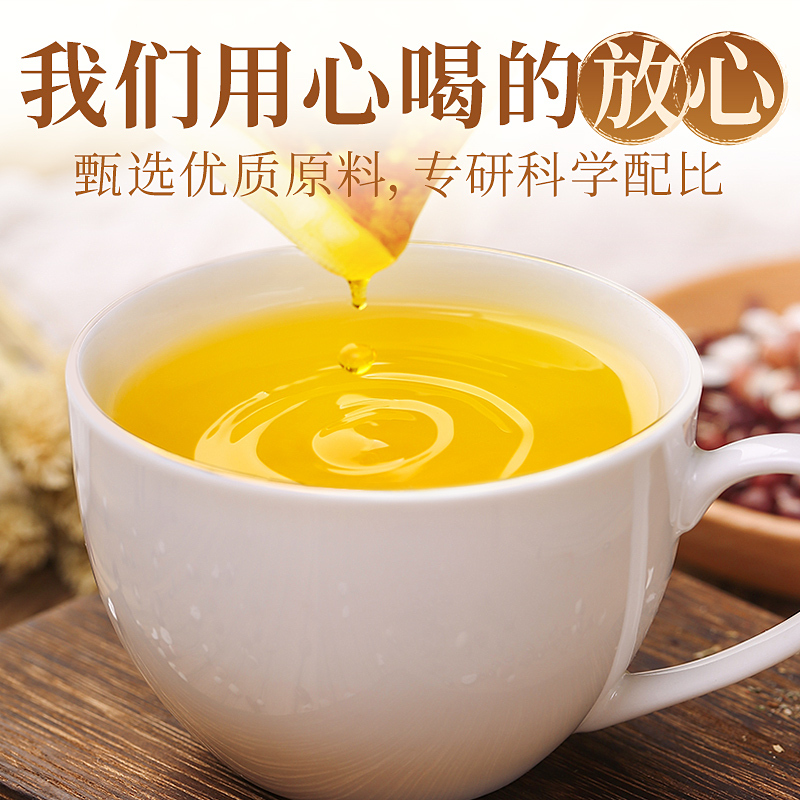 贡苑茶叶花草茶 赤小豆芡实红豆薏米茶150g(25包) 薏仁红豆大麦苦荞橘皮栀子茶 单独小包装茶包型 养生组合八宝茶