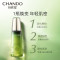 自然堂雪松活颜御龄乳液120ml/瓶