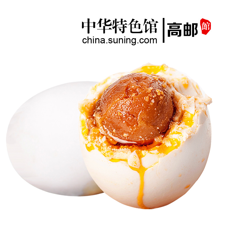 [中华特色]高邮馆 南湖牌 高邮特产 正宗高邮咸鸭蛋 73克26只礼盒装 华东