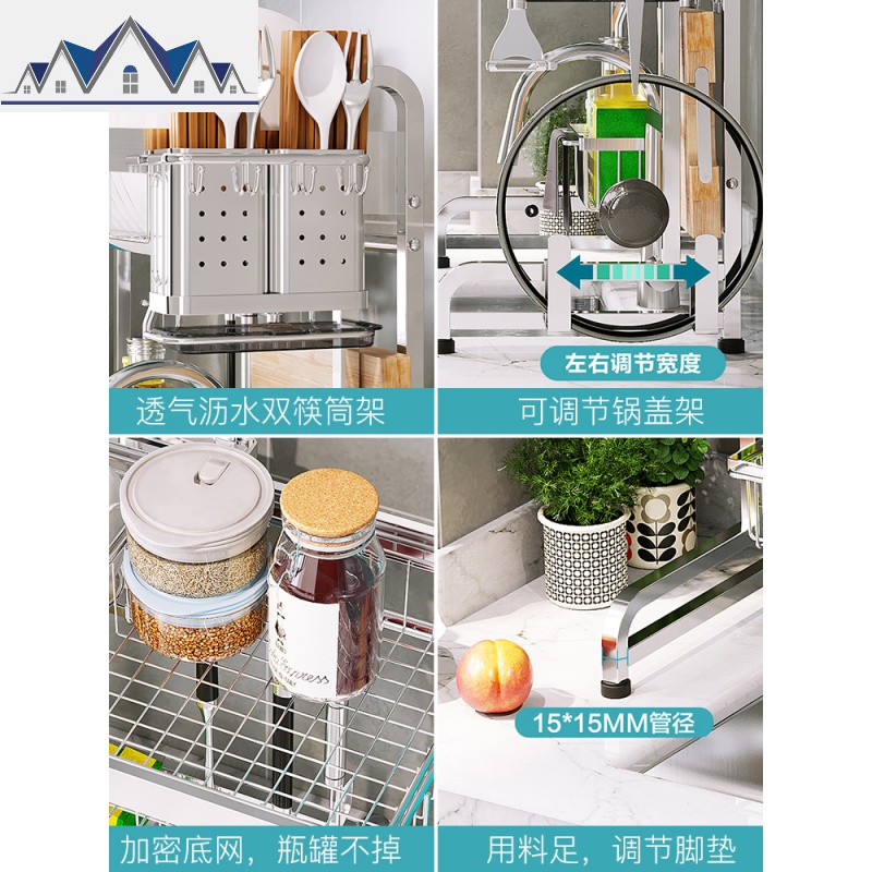 304不锈钢厨房置物架水池晾碗架沥水架放碗筷水用品家用大全 三维工匠高清大图