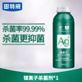 固特威银离子杀菌剂汽车除臭剂 【母婴安全】银离子杀菌除臭1瓶