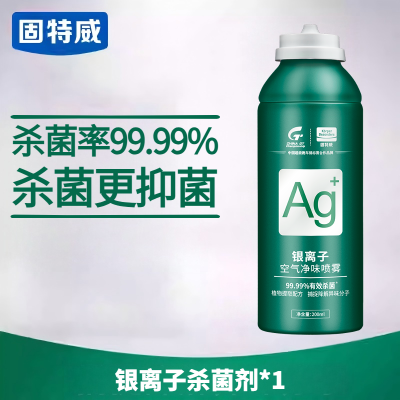 固特威车内杀菌除味剂除臭剂车用银离子除味杀菌除臭神器空气清新剂空气净化剂 【母婴安全】银离子杀菌除臭1瓶