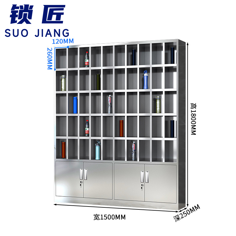 锁匠 水杯柜 水杯收纳柜50格/台