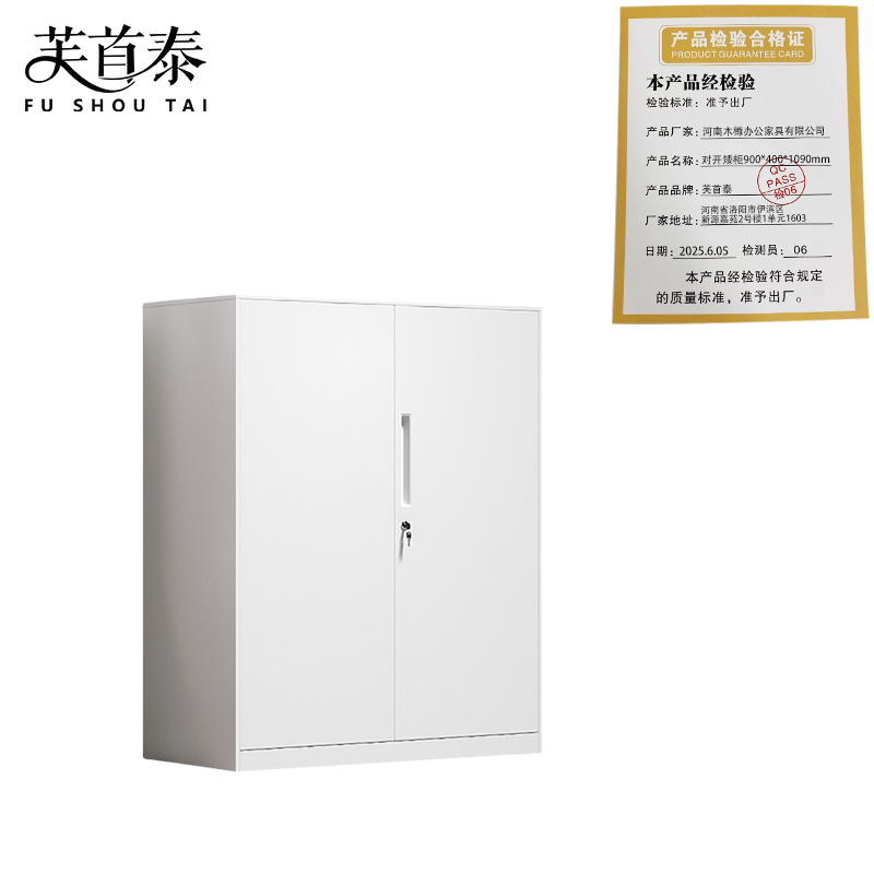 芙首泰对开矮柜900*400*1090mm台高清大图