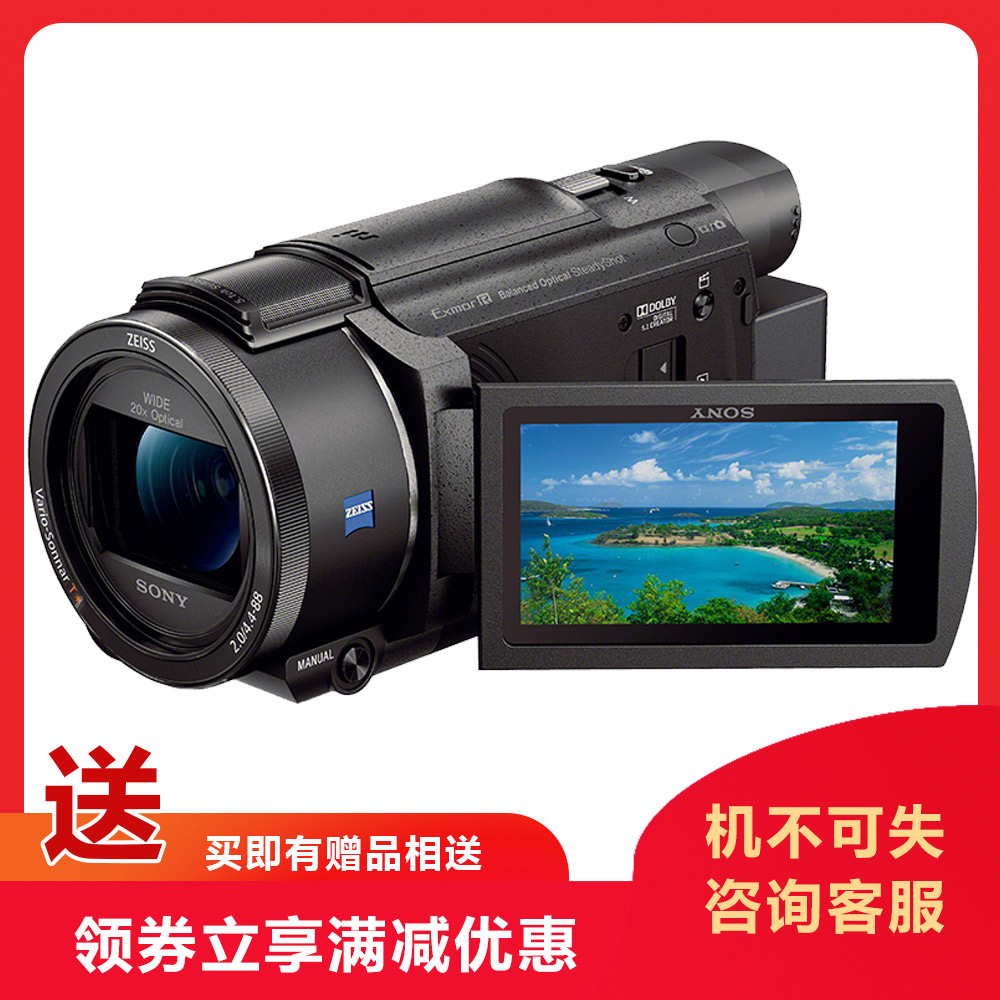 索尼dv 报价行情 排行 品牌 参数 怎么样 图片 商家 苏宁易购