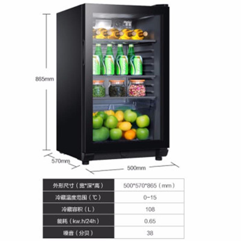 海尔(Haier)保鲜柜 透明玻璃门饮料冷藏柜水果保鲜柜家用LC-108H