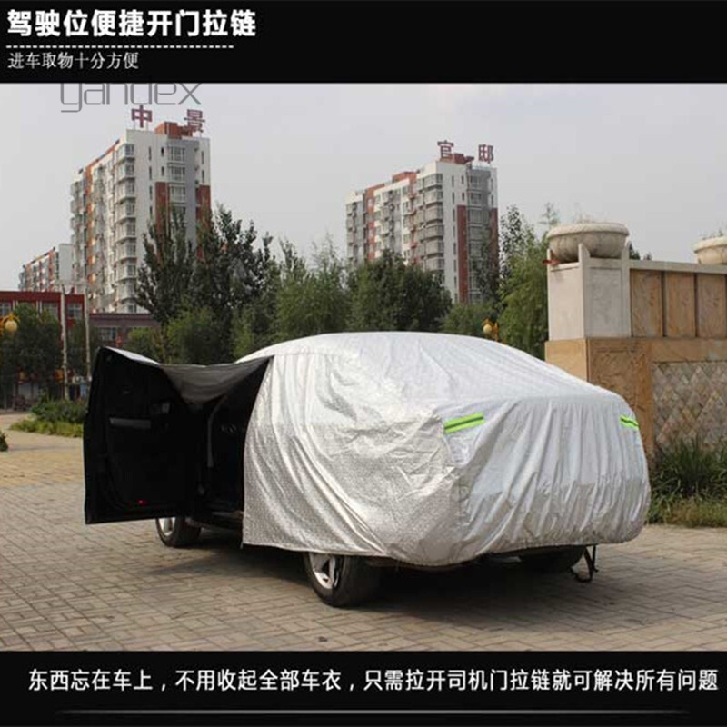 适用于日产新轩逸骊威骐达逍客新天籁阳光颐达尼桑玛驰加厚车衣车罩车套