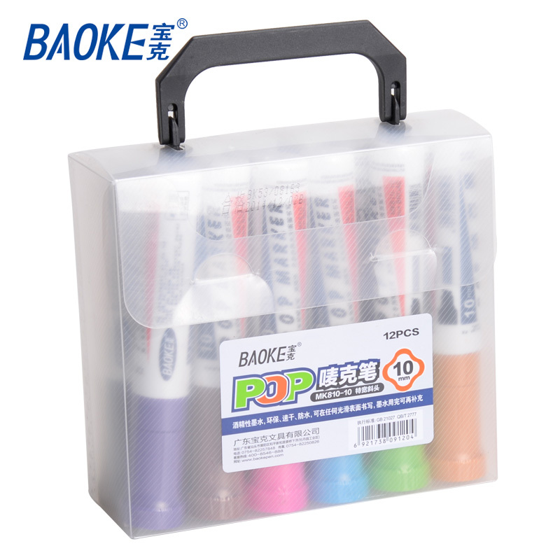 宝克(BAOKE)POP-10mm可加墨使用马克笔油性套装 唛克笔美工手绘麦克笔海报笔 12支/盒 1盒