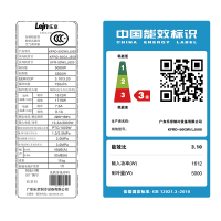 乐京（LEJN） 【不含安装】2匹冷暖挂机 【定频】 静音 除湿 冷暖 空调挂机 全国联保售后 市区 可商用