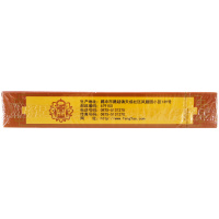 腾药 香砂养胃丸 9g*10丸 温中和胃 用于不思饮食呕吐酸水胃脘满闷四肢倦怠