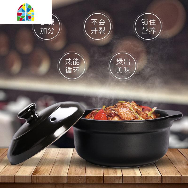 启嘉陶瓷电磁炉专用砂锅米线焖鸡麻辣烫两用砂锅煲汤火锅小炖锅 FENGHOU 1L无盖无托(光锅)带导热片高清大图