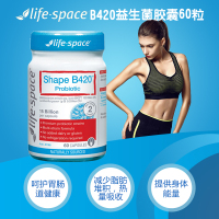 [2瓶]澳洲Life Space女性B420益生菌60粒 吉克隽逸瘦身产品 膳食营养补充剂