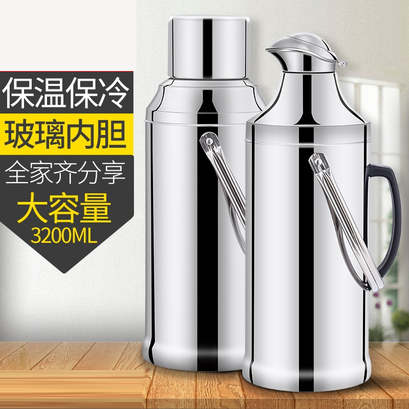 纳丽雅不锈钢外壳家用热水瓶暖水瓶开水瓶玻璃内胆宿舍保冷保温瓶