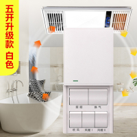 白色 家用五开浴霸开关5五合一滑盖浴室卫生间暖风机通用风暖防水面板