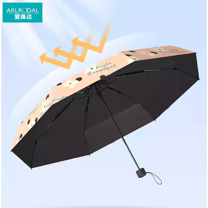 爱路达 五折迷你遮阳伞胶囊伞口袋伞6骨 ALT7/把高清大图