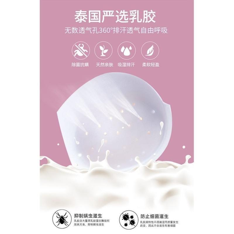 乳胶内衣女小胸聚拢加厚款6CM收副乳防下垂无钢圈平胸专用文胸罩 浅紫色 70A /32A