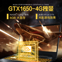【24期免利息】华硕（ASUS）飞行堡垒7代（九代酷睿i7-9750H 8G内存512GB固态 GTX1650/4G独显 ）官方标配 15.6英寸轻薄本发烧专业天选游戏本笔记本电脑