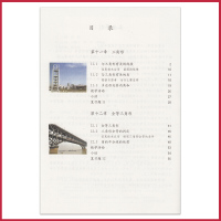 八年级上册数学书人教版 初中教材课本教科书 8年级上 初二 人民教育出版社 全新正版