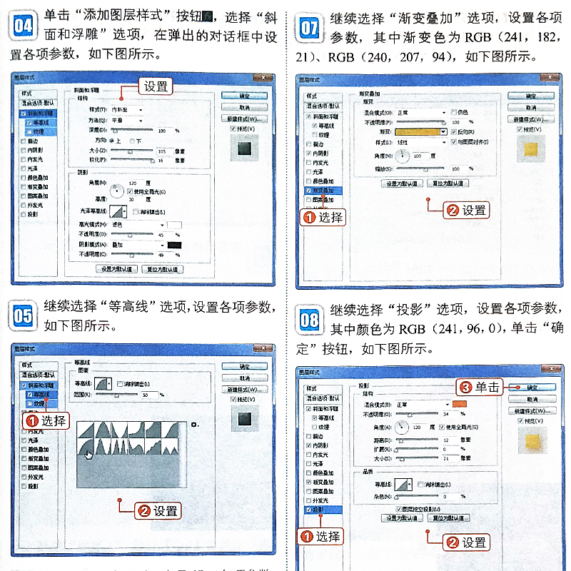 Photoshop图像处理经典案例168例 赠DVD1张 PS CC案例精讲 全彩图书 博智书苑编著
