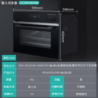 西门子(SIEMENS)嵌入式蒸箱蒸汽炉 30种自动程序45L大容量专用蒸箱CD289ABS0W