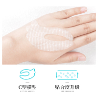 [两件5折]娅芝胶原蛋白水晶眼贴膜提拉抚纹紧致滋润黑眼圈眼袋细纹鱼尾纹干纹皱纹肌肤眼膜贴胶原蛋白眼膜