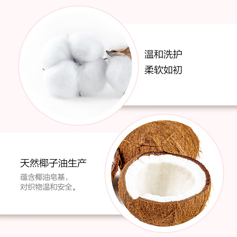 超能 柔顺舒适洗衣液 馨香依兰 6斤套装(1.5kg+500g*3) 天然椰油 洁净高清大图