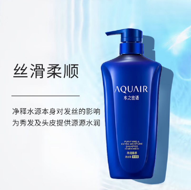 资生堂水之密语净润臻养洗发露600ml(单位:瓶)高清大图