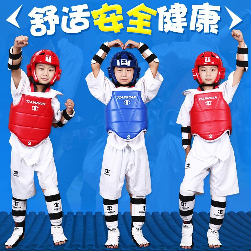 全套儿童八件套比赛型实战五件套训练套装护胸护裆男式护具护臂护腿儿童护具