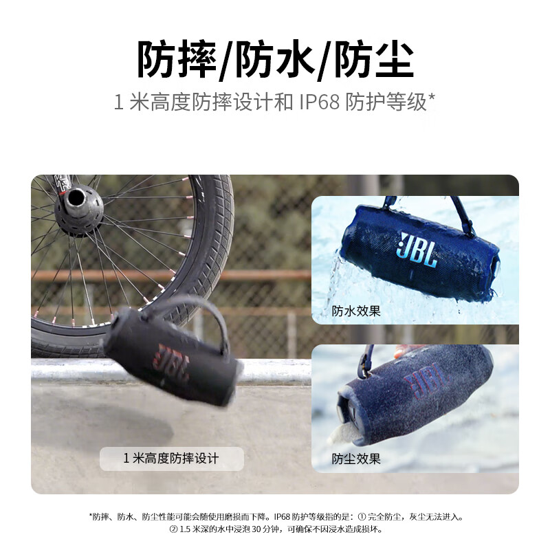 JBL CHARGE6 音乐冲击波六代 便携式蓝牙音箱+低音炮 AI音效增强 户外防尘防水 桌面音响 防水黑橙配高清大图