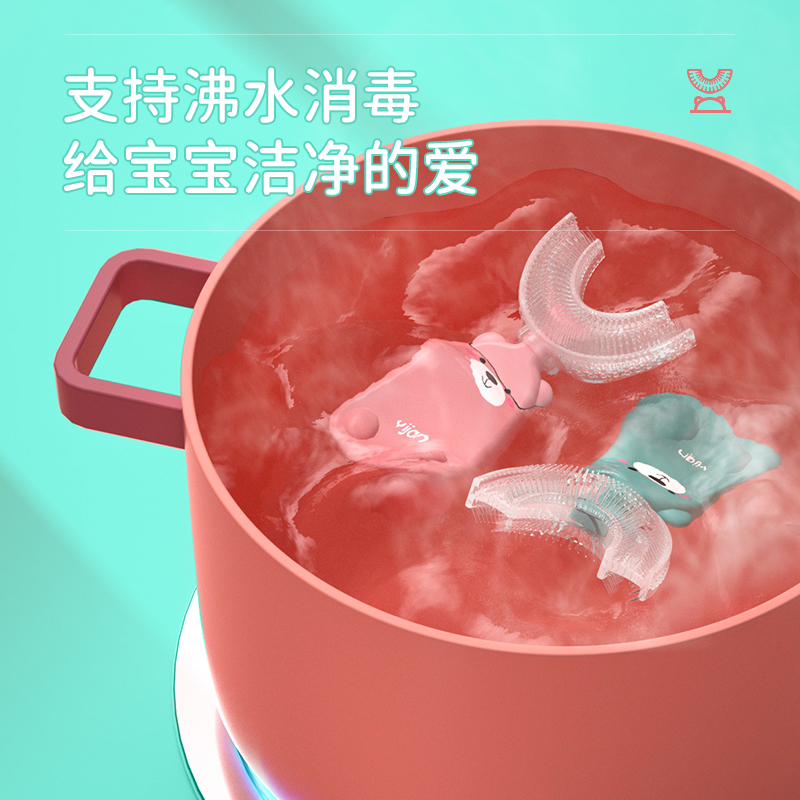 婴儿牙刷软毛硅胶2-3-4-5-6岁儿童训练乳牙刷洁牙器幼儿童宝宝手动U型牙刷 T9可爱熊绿