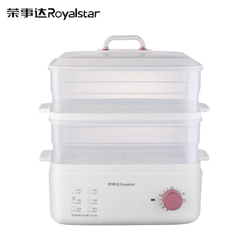荣事达(Royalstar) ZG081B 多功能电蒸锅 10L (单位:台) 白色