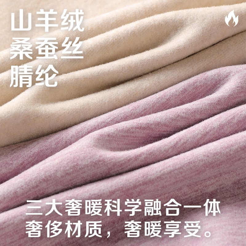 7A抗菌啄木鸟女士保暖内衣冬季加绒加厚德绒发热打底秋衣秋裤套装高清大图