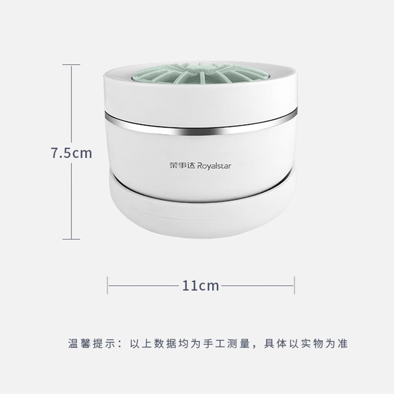 荣事达 旋转果蔬清洗机高清大图