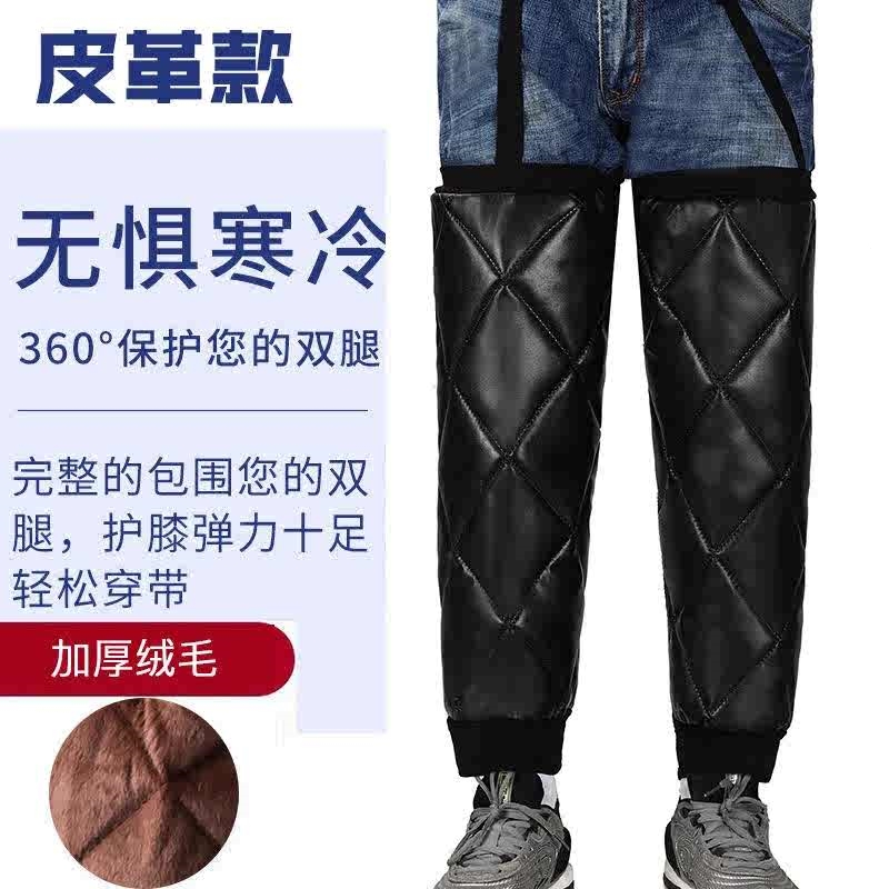 冬季长款保暖护膝闪电客电动摩托车挡风护腿套冬天加绒防寒防雨男女骑车