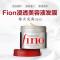 [日版]红宝瓶发膜1罐 日本FINO芬浓发膜免蒸柔顺滑修复干枯毛躁受损留香持久洗护套装