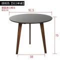 实木圆桌洽谈桌椅组合北欧简约客厅小茶几边几小户型家用咖啡桌_73 胡桃色【915单桌】