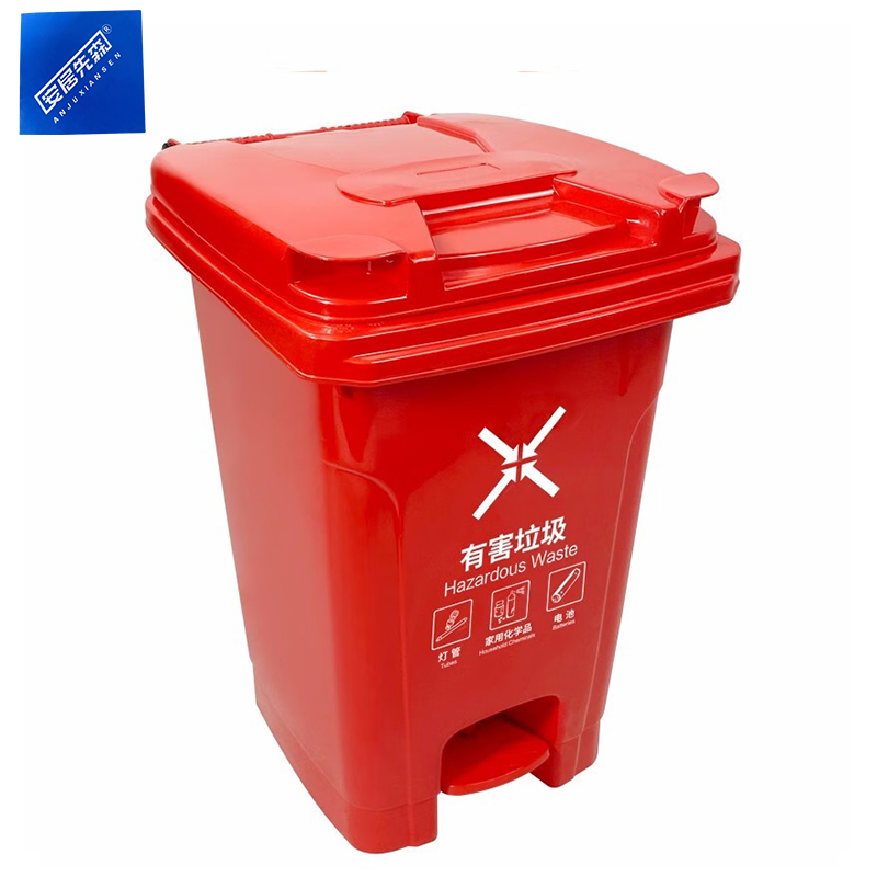 安居先森 100L 01系款 分类垃圾桶脚踏款 红色高清大图