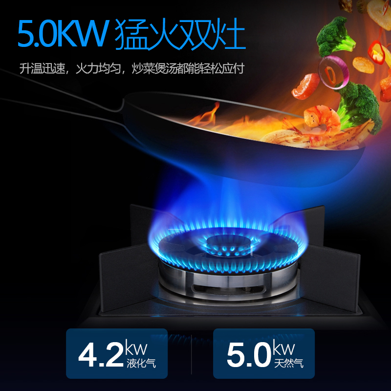 康佳(KONKA) KDD10 集成灶 家用集成一体灶 电加热清洗带暖菜功能 侧吸式烟灶消套装 天然气