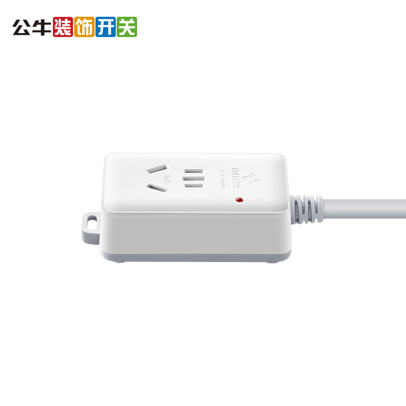 公牛空调专用10A转16A插座转换器头16安大功率插线板多功能接线板 6米103D[10A转16A]