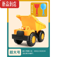 真智力儿童翻斗工程卡车挖掘机挖沙男孩大号可坐推土挖土机铲车沙滩玩具