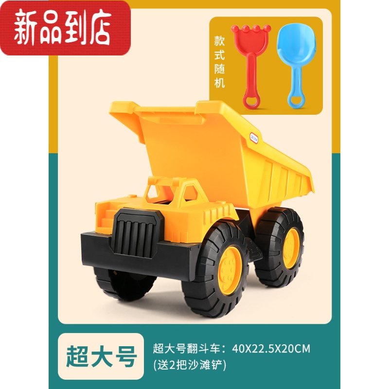 真智力儿童翻斗工程卡车挖掘机挖沙男孩大号可坐推土挖土机铲车沙滩玩具